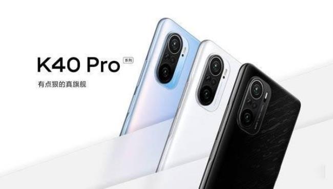 redmi k40和iqoo z5玩王者哪个好