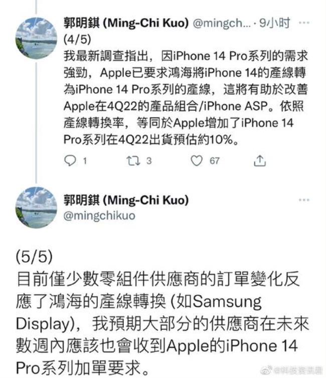 iphone14灵动岛能关吗