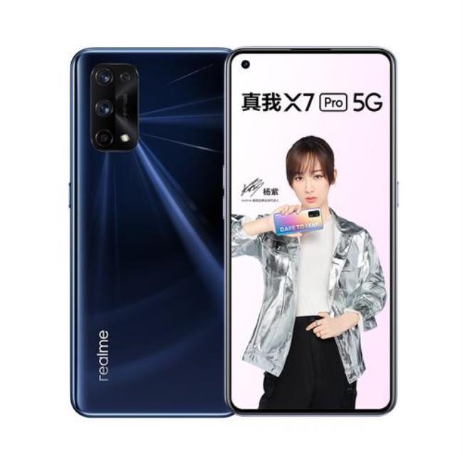 realme x7pro为啥便宜