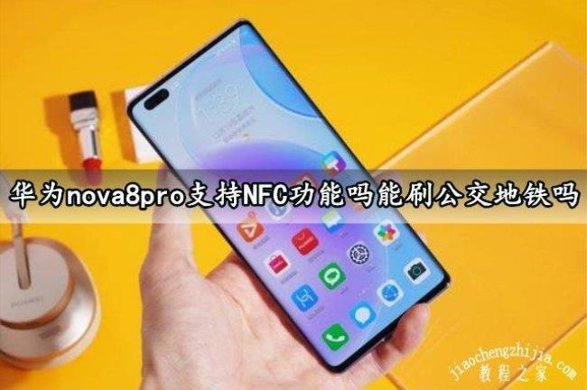 华为nova10pro可以充满自动断电吗