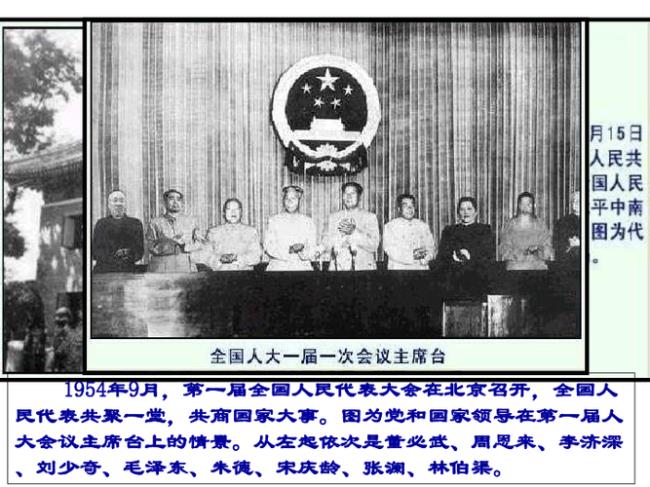 1950年与中国建交国家时间排列