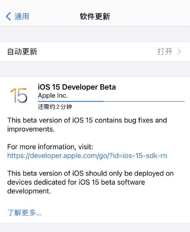 12promax建议更新ios15还是14.8