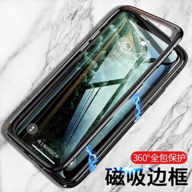 iphone11 promax换个外屏玻璃多少钱