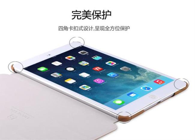 ipad mini 5和mini2屏幕分辨率