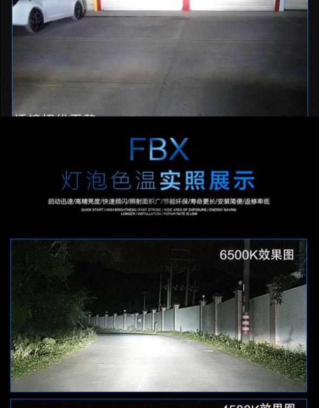 6500k跟5500k有什么区别吗