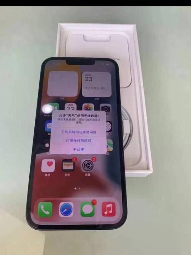 iphone 13掉电太快