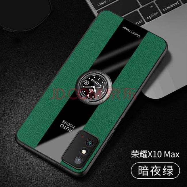 HONOR X10 Max怎么显示电量