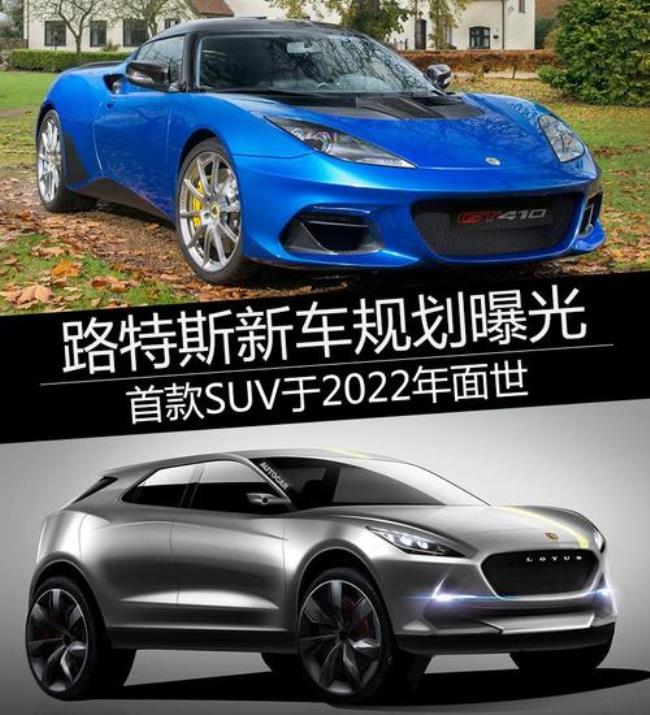 路特斯纯电suv2022款落地价