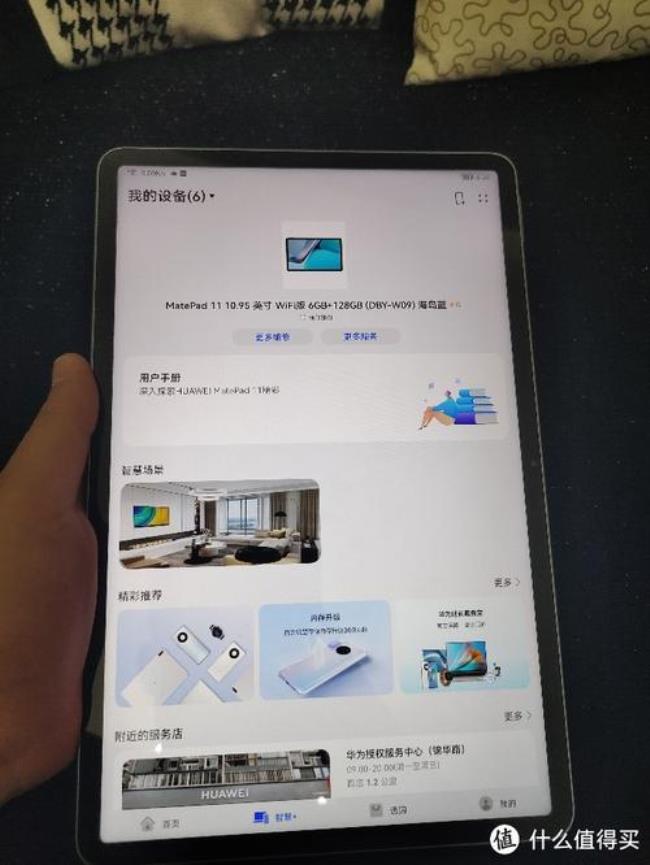 matepad11支持几代