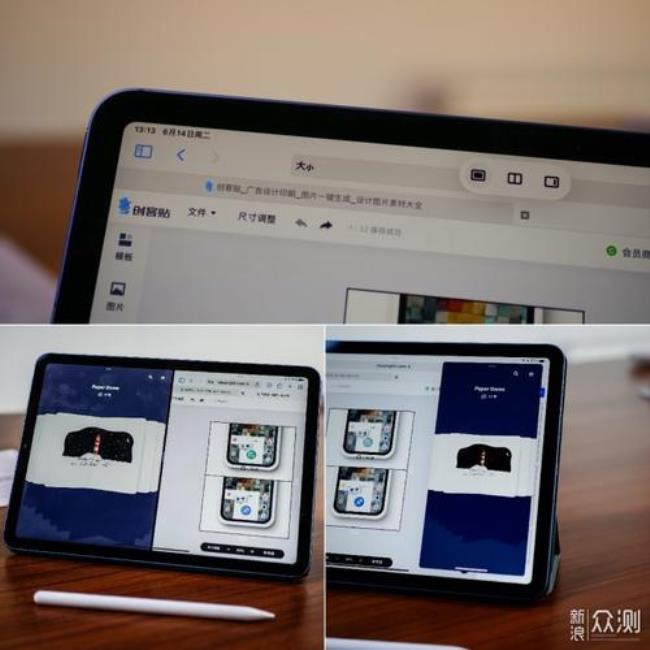 ipadair5怎么分屏