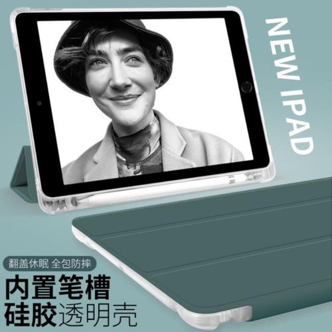 苹果a1673是ipad几代