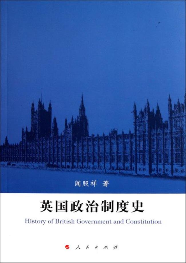 英联邦国家为什么承认英国