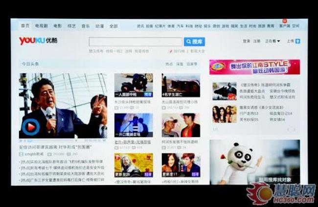 哪个浏览器可以看youku