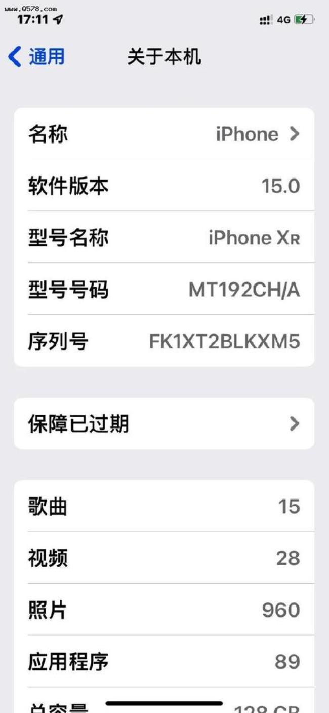 苹果8plus升级到ios15.2怎么样