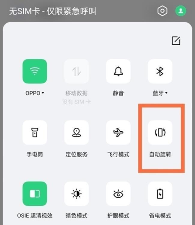 OPPOa93浏览器有限制吗