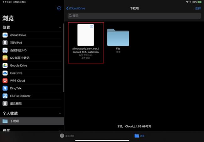 ipad可以进行windows网页浏览吗