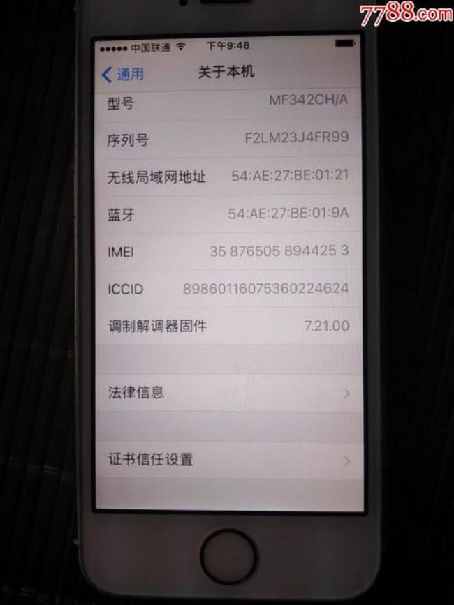 iPhone7 A1660是什么版本