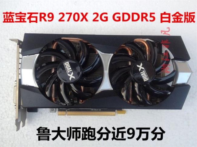 r9 370和gtx960哪个好