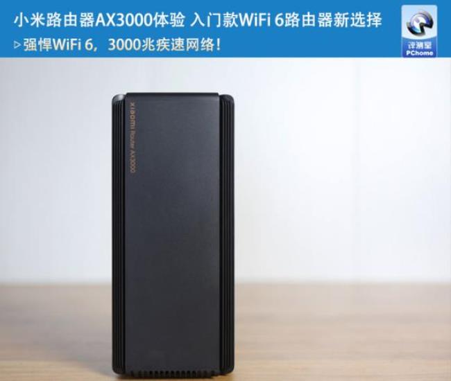 redmiax1800和ax3000 区别