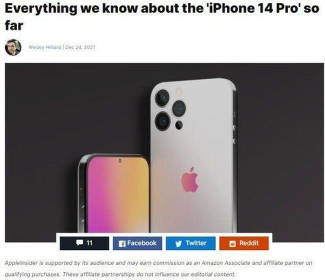 iphone 14 pro预计多久在市场售卖