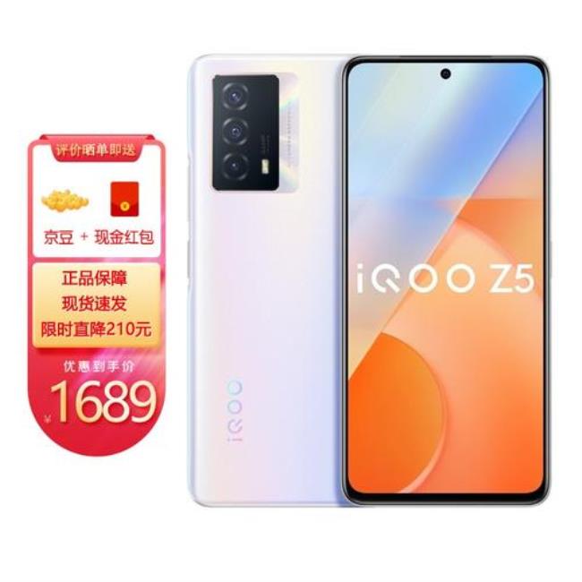 iqoo z5支持哪些游戏高帧率