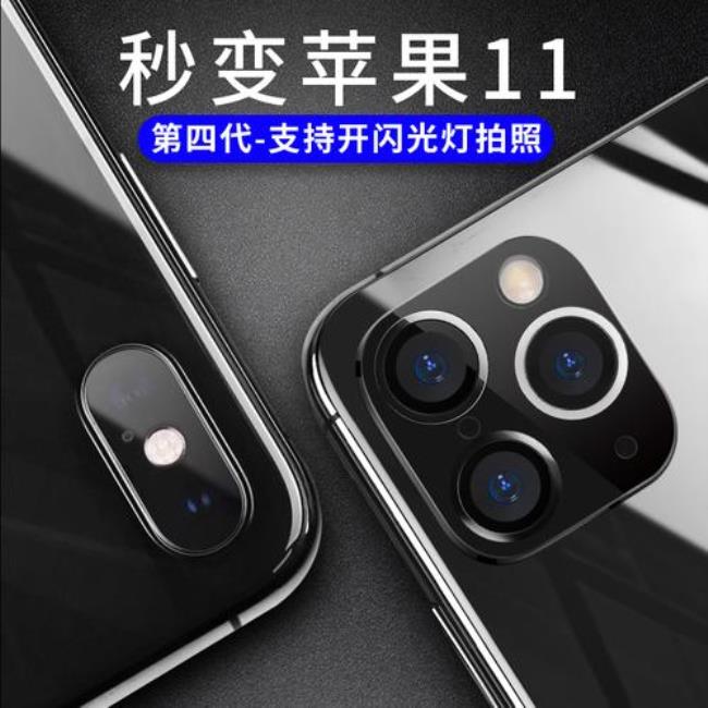 iphone11和iphone11pro摄像头的区别