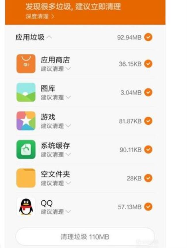 16g内存老满怎么办