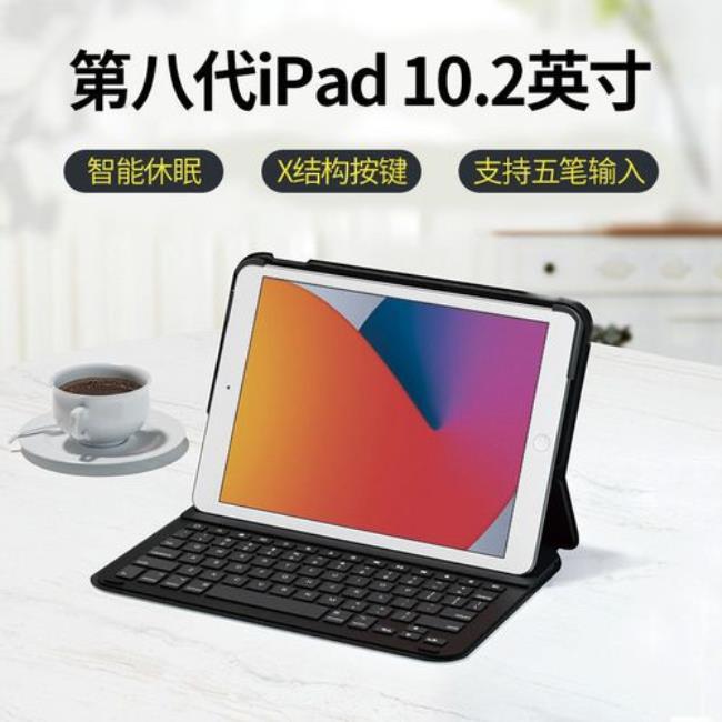 ipad air3怎么连接蓝牙耳机