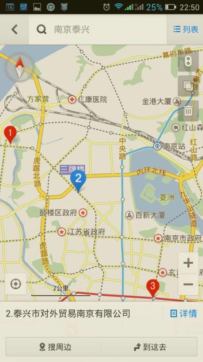 南京在中国地理位置算东方吗
