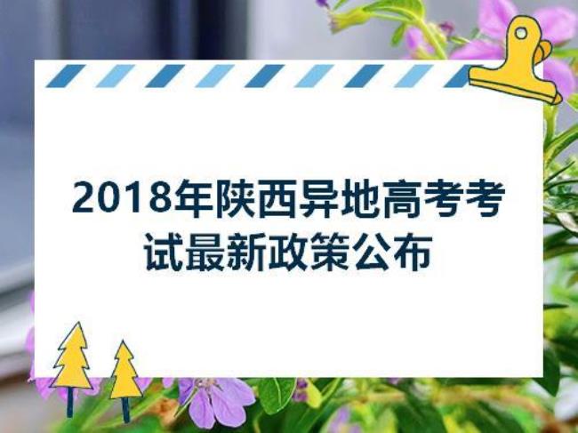 陕西省艺术类培训新规