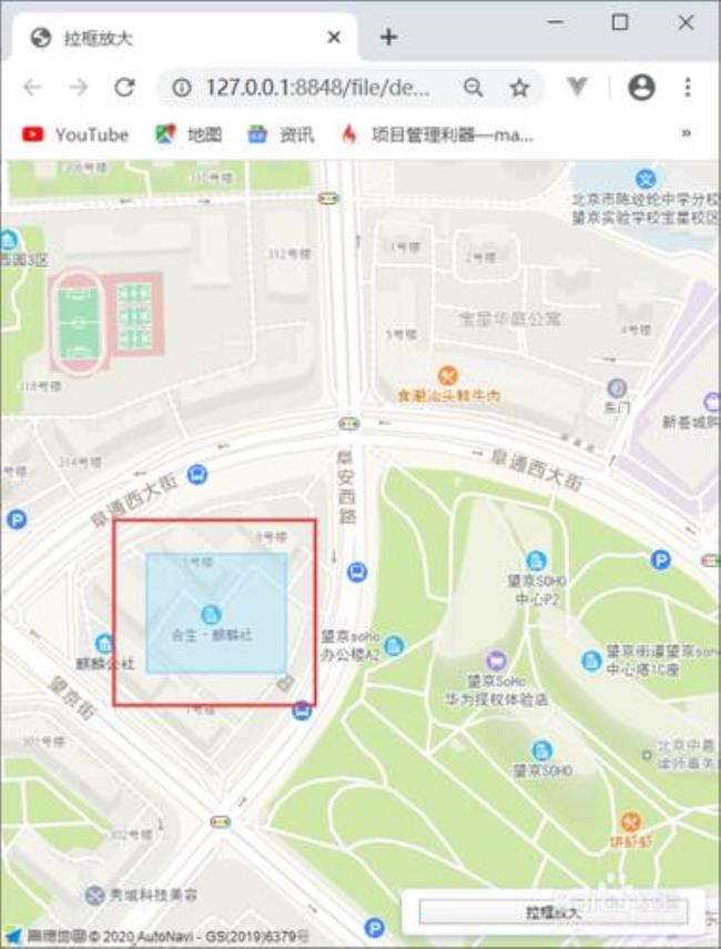 为什么地图放大缩小变反方向