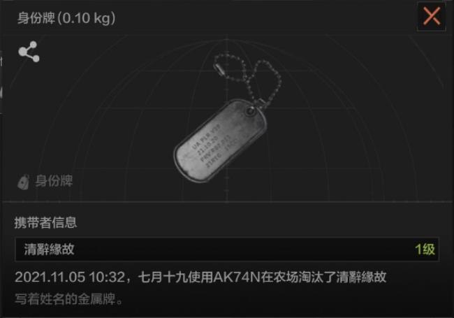 暗区突围性质是什么