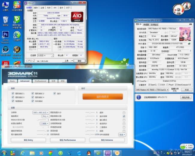 AMD的A10-5800K怎么样