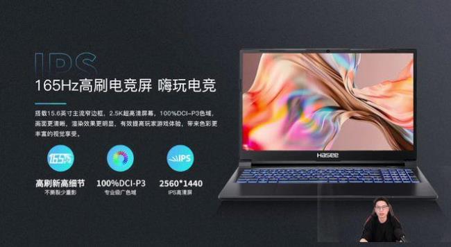 i912900h和i912950hx哪个好