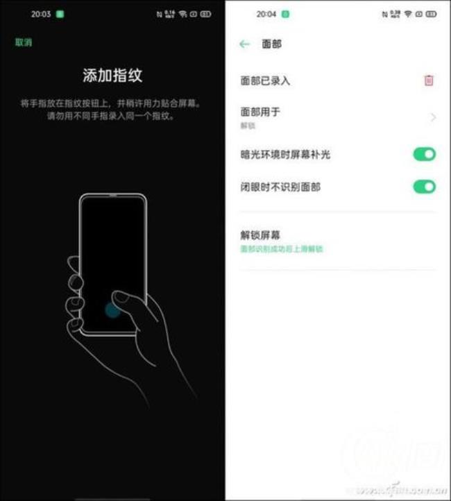 oppo reno3白名单怎么解除