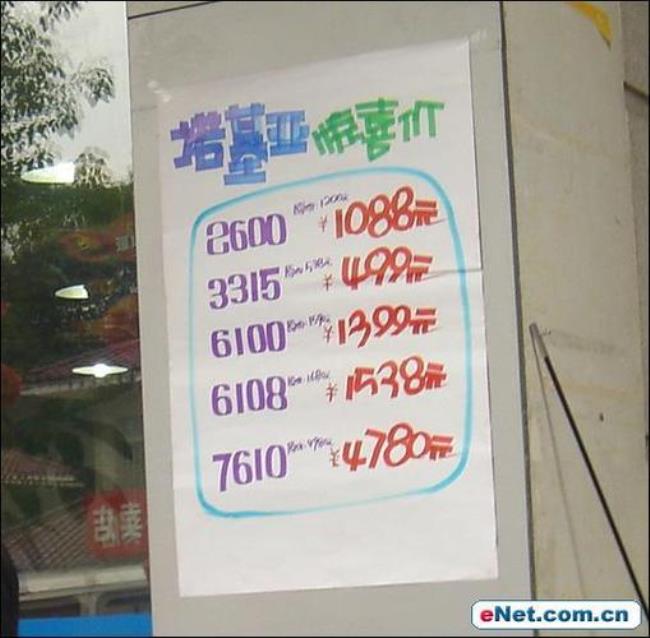 广州哪里卖手机是最便宜的