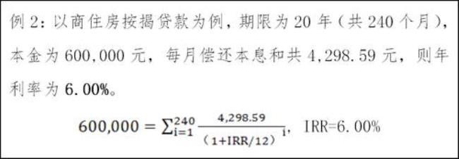 年利率的计算公式是什么