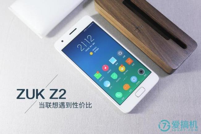 zuk z2pro发热严重