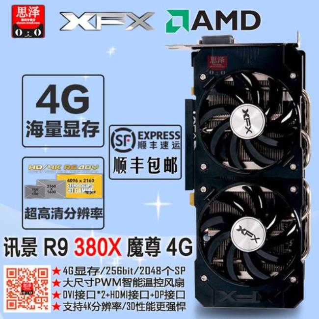 r9 370x需要多少w电源