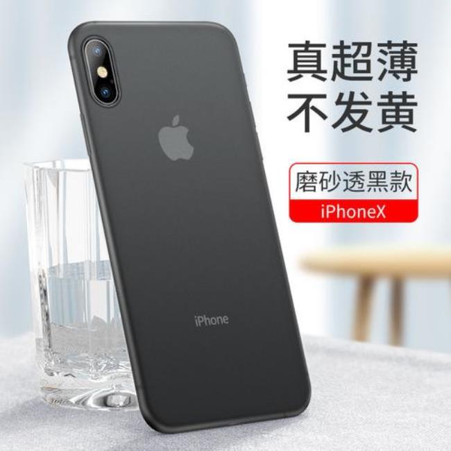 iPhoneX max是什么系统