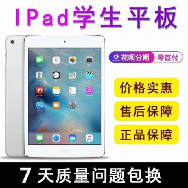 ipad mini6与ipad air区别