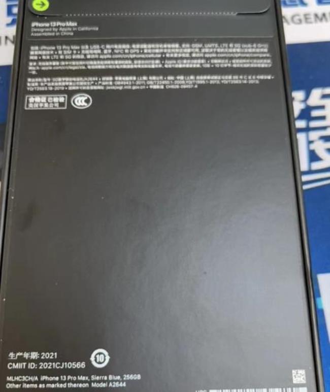 闲鱼苹果13 pro max怎么这么便宜