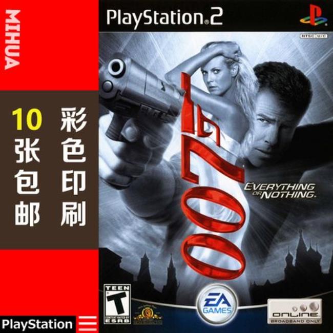 ps2游戏美版日版区别