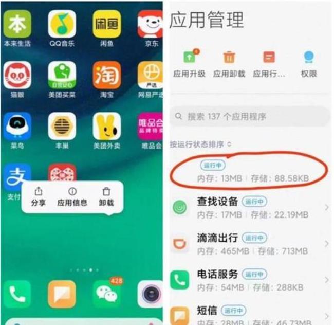 你手机上都有什么比较好的APP