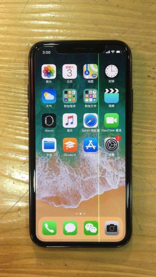 iphone x用的什么屏幕