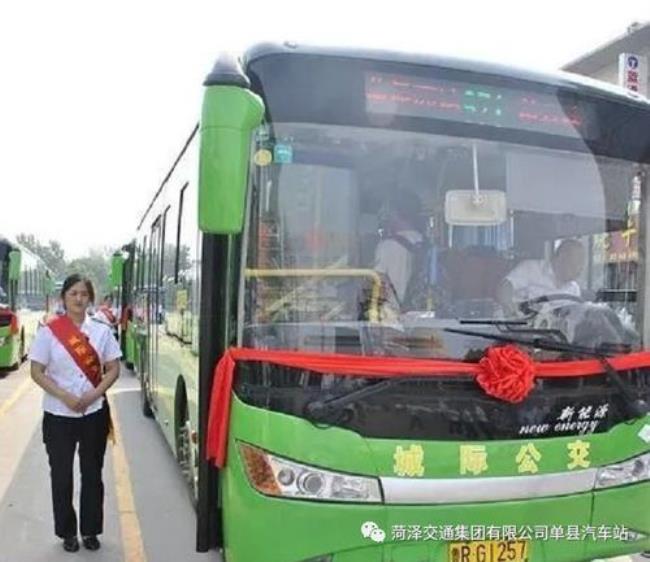 菏泽城际公交和公交公司是一家吗