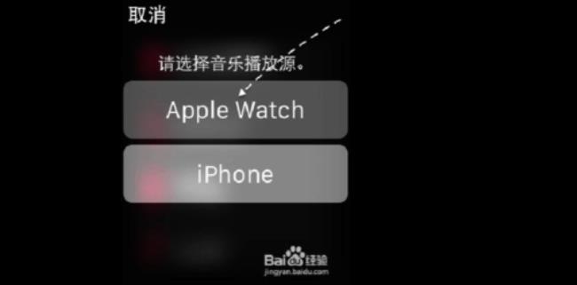 iwatch 7音乐怎么能独立播放