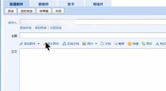 email地址通用格式是什么