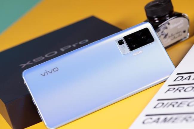 vivo x50pro+能用安卓11