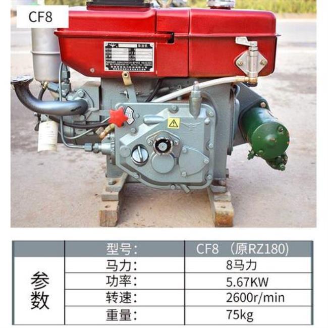 8匹柴油机的额定功率是多少